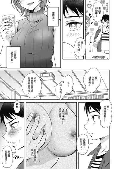 第101页图