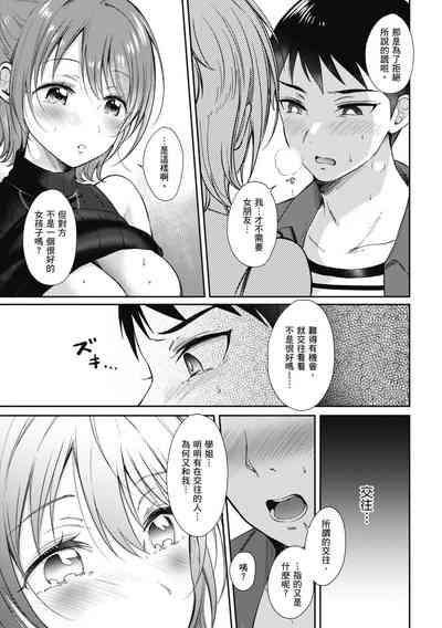 第117页图