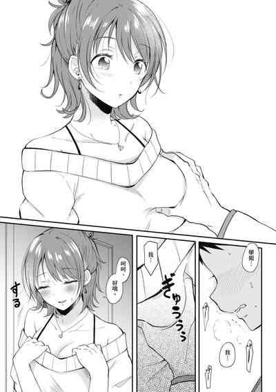 第17页图