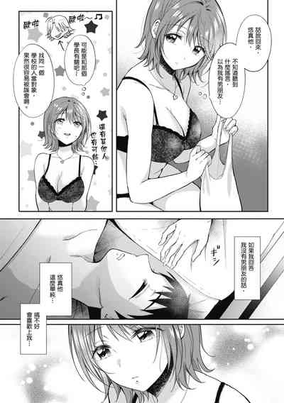 第193页图