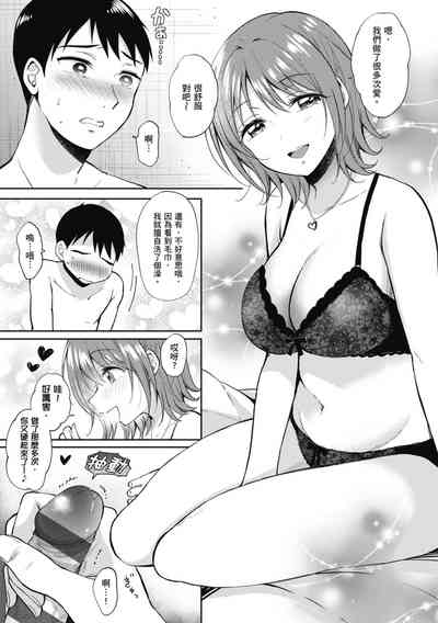 第197页图