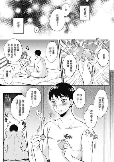 第25页图