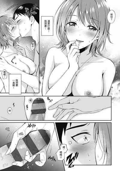 第61页图