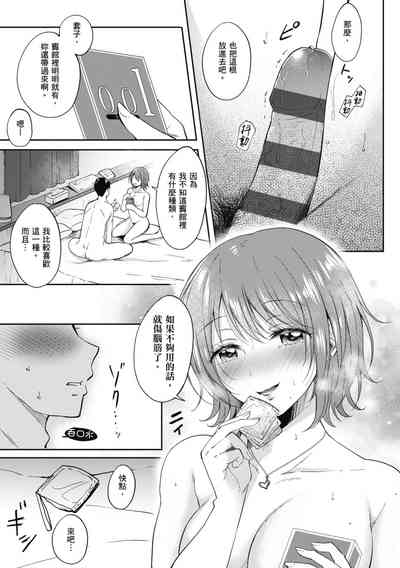 第69页图
