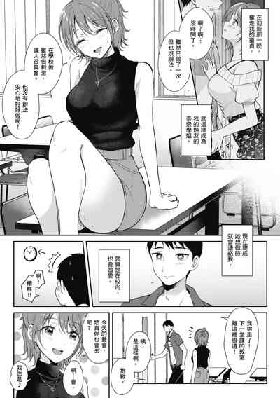 第97页图