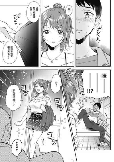 第9页图