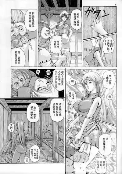 第5頁圖