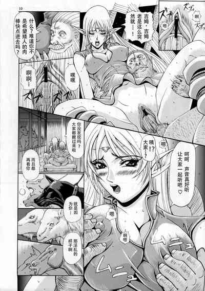 第9頁圖