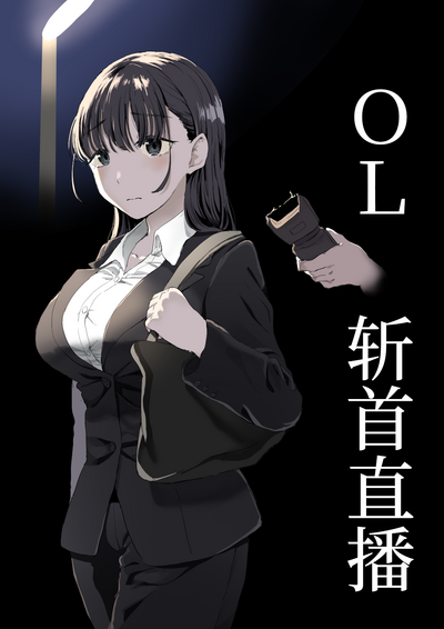 第1页图