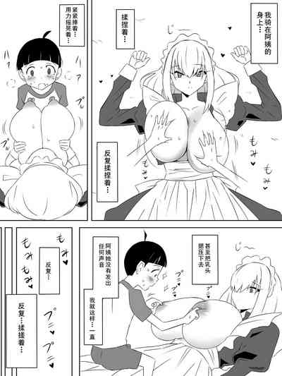 第13页图