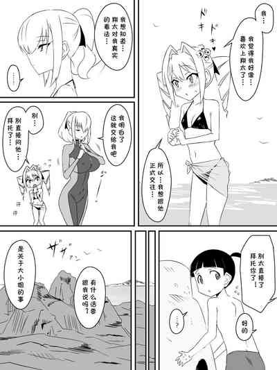 第29页图