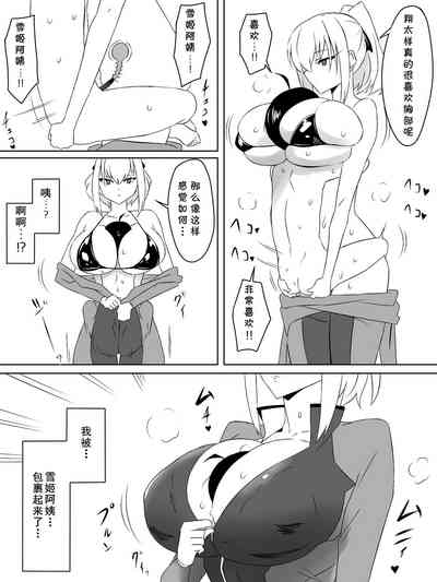 第33页图