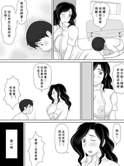 第13页图