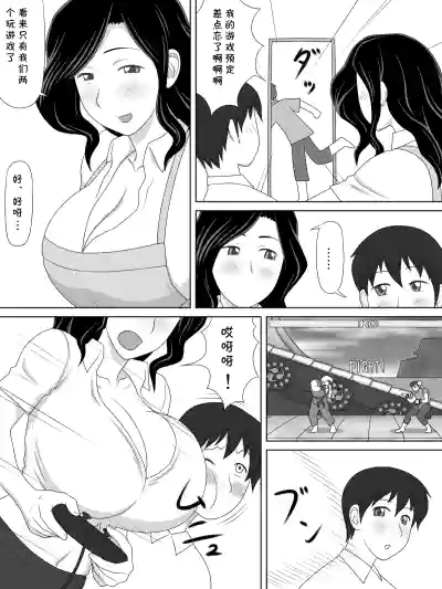 第5页图