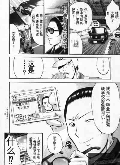 第161頁圖