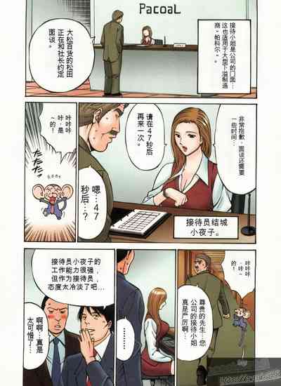 第77頁圖