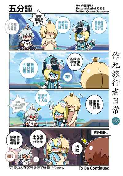 第157頁圖