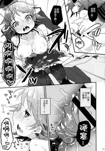 第17页图