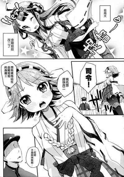 第5页图