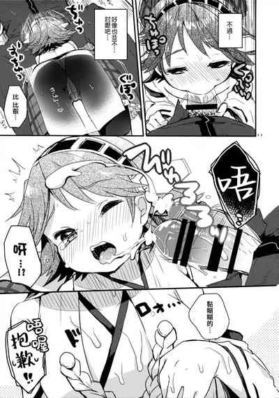 第9页图