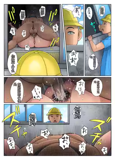 第45頁圖