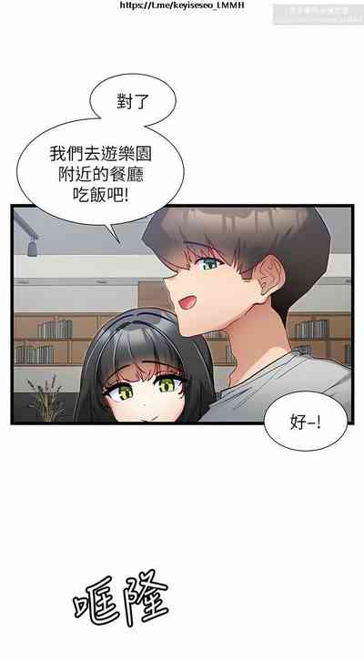 第173頁圖