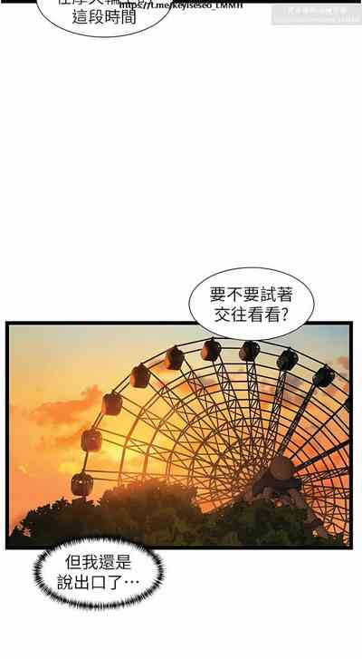 第193頁圖
