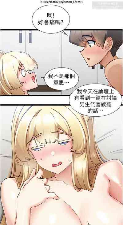 第213頁圖