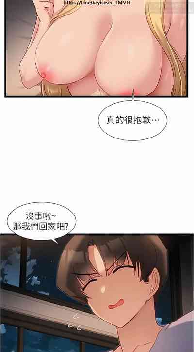 第77頁圖