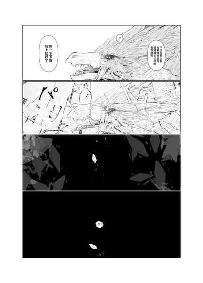第33页图