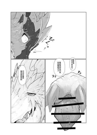 第9页图