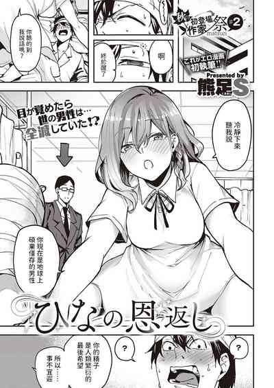 第1页图