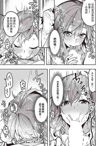 第5页图