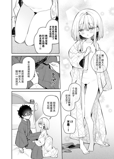 第13頁圖