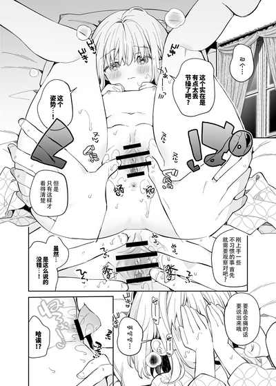 第21頁圖