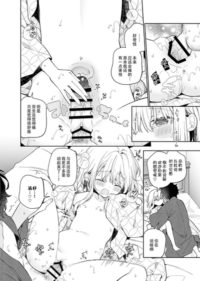 第25頁圖