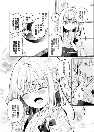 第37頁圖