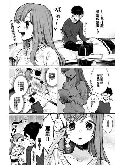 第145頁圖
