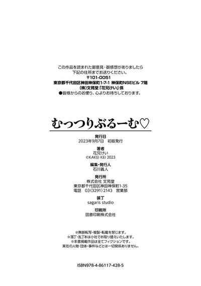 第213頁圖