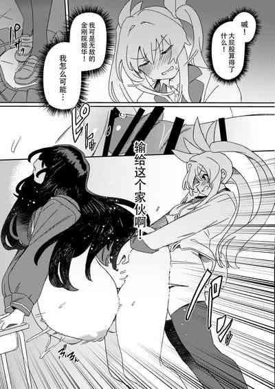 第21頁圖