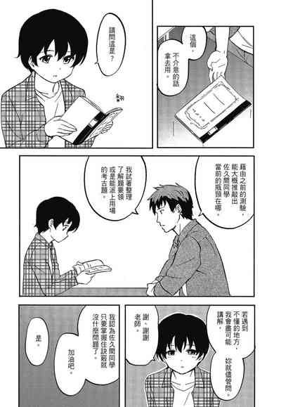 第141页图