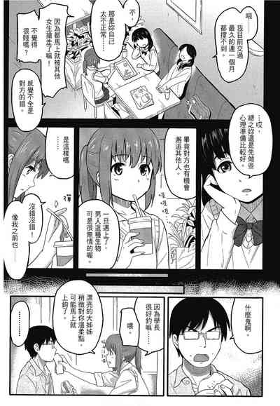 第149页图