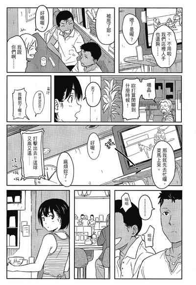 第181页图