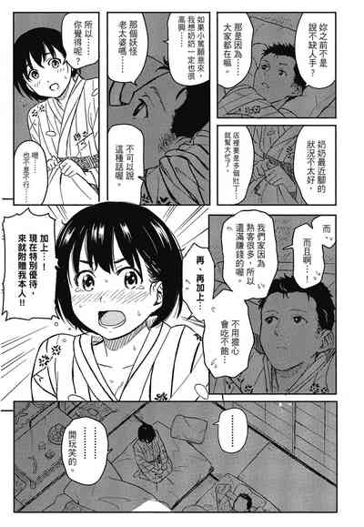 第189页图
