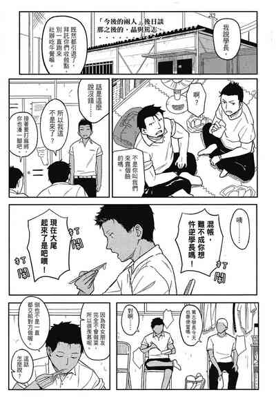 第209页图