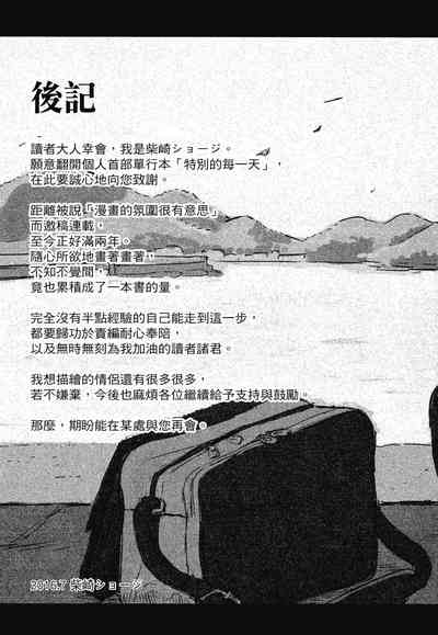 第213页图
