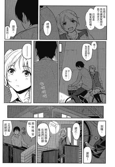 第53页图