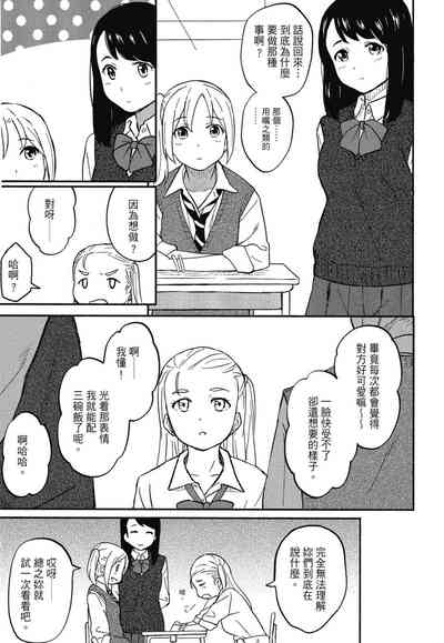 第77页图