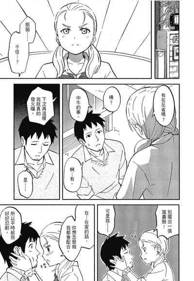 第85页图