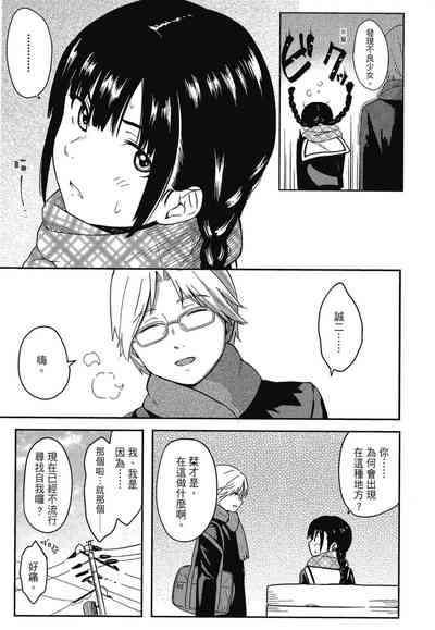 第97页图